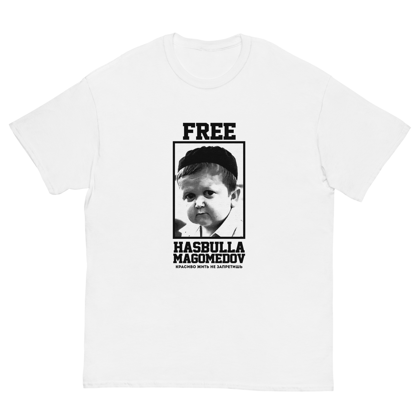 FREE HASBY T-SHIRT